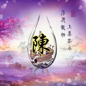 Meet your Posher, Xiaobing